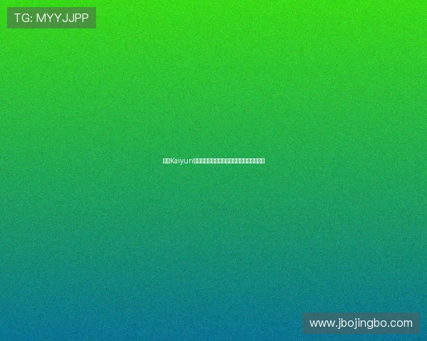 开云Kaiyun真人视讯丰富的奖池设置带来丰厚的赢取机会