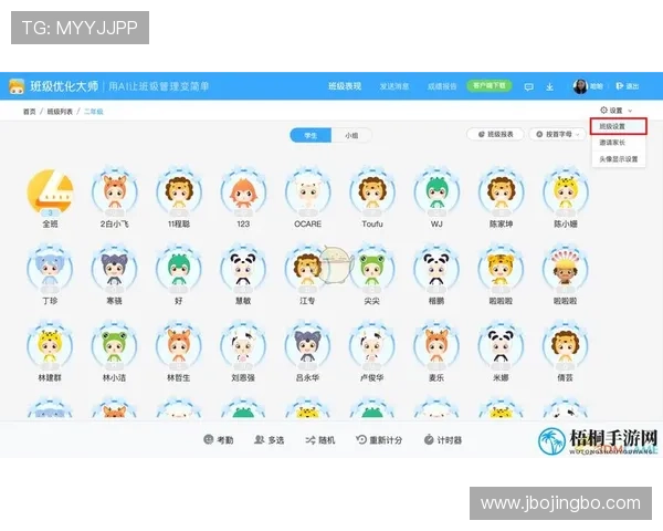 6525体育官方地址详细介绍及访问技巧，助你轻松进入官方平台享受优质体育内容