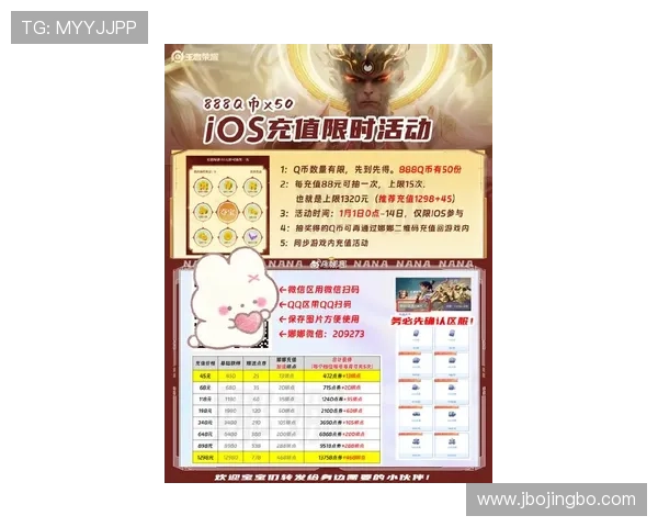 AG亚游国际官网最新优惠活动不断,丰富奖励助你轻松赢取更多游戏乐趣 AG亚游国际官网最新优惠活动不断,丰富奖励助你轻松赢取更多游戏乐趣