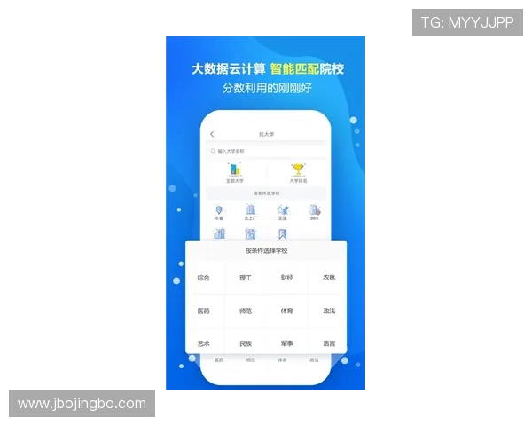 满冠体育app官方下载指南,详细步骤帮助用户快速完成安装操作 满冠体育app官方下载指南,详细步骤帮助用户快速完成安装操作