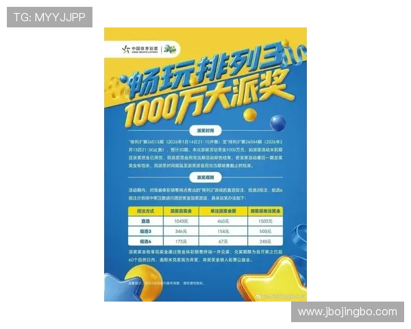 皇冠体育博彩平台最新优惠活动全面解析助你轻松赢取丰厚奖金 皇冠体育博彩平台最新优惠活动全面解析助你轻松赢取丰厚奖金