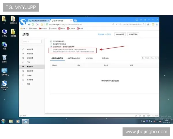 竞技宝登录账号密码忘记了怎么办教你找回账号密码的详细操作流程与安全提示 竞技宝登录账号密码忘记了怎么办教你找回账号密码的详细操作流程与安全提示