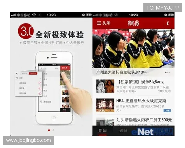 乐竞体育app下载地址官网官方平台，提供全面的赛事资讯、直播资源和竞猜玩法，满足体育迷多样需求