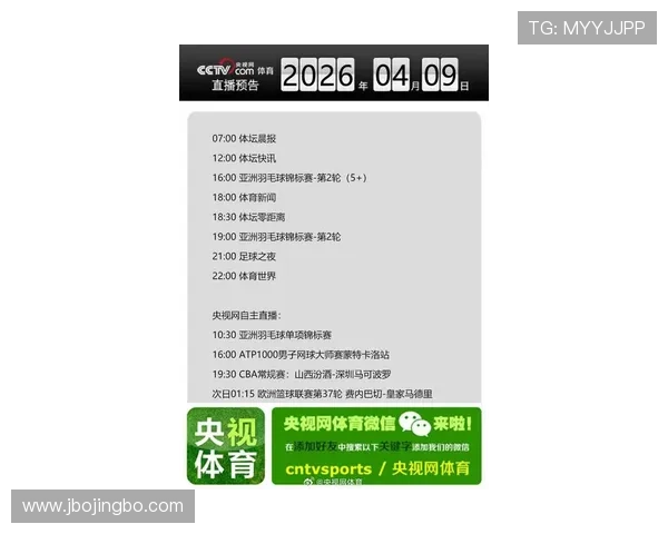 多米体育官方首页提供最新体育赛事资讯和全面赛事直播服务
