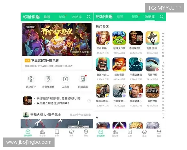 贝博体育官网最新安全保障措施全面解析助你轻松畅玩游戏体验升级