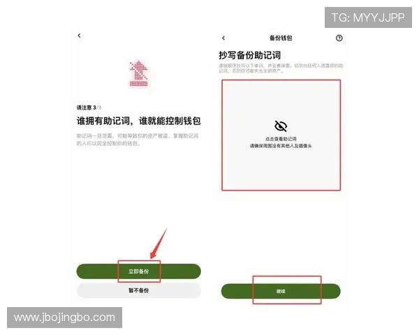 买球站开户后如何进行资金充值与提现操作确保资金安全的详细指南 买球站开户后如何进行资金充值与提现操作确保资金安全的详细指南
