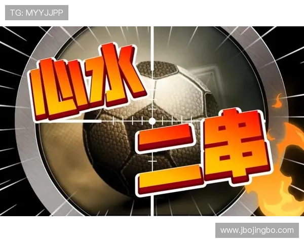 足球竞猜+1:深入解析足球竞猜+1的玩法规则与技巧提升你的竞猜水平 足球竞猜+1:深入解析足球竞猜+1的玩法规则与技巧提升你的竞猜水平