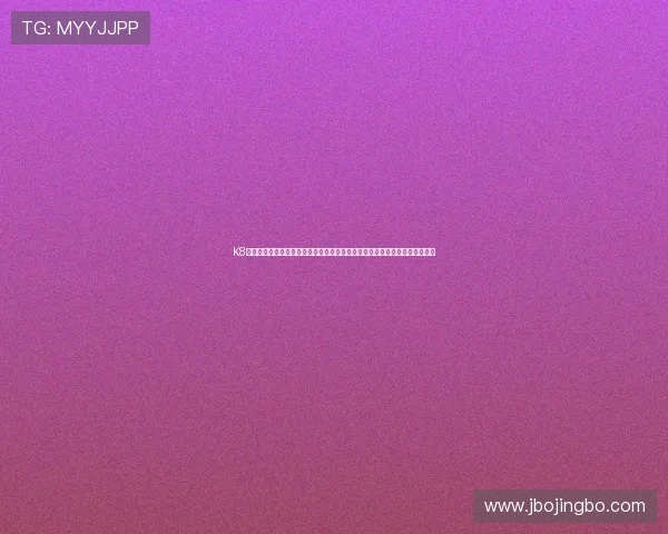 K8凯发真人娱乐助力世界杯期间体育娱乐内容多元化，满足不同用户的观看需求